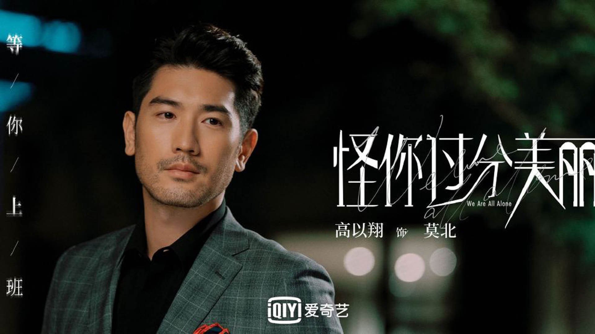 高原主场作战对对手形成天然压力主队提前适应有望占先机,高原地区压力