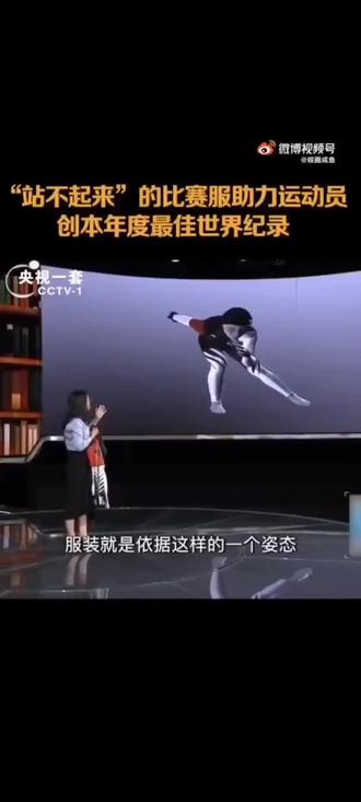 Kaiyun APP-高科技模拟软件帮助运动员提升技能