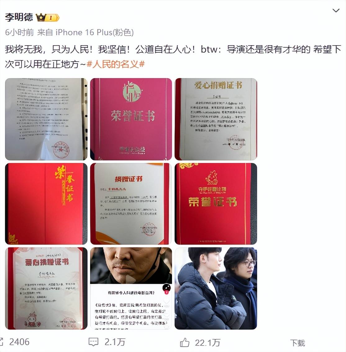 开云官网-关于赛后专访：李明感谢队友努力，全队目标冠军！的信息