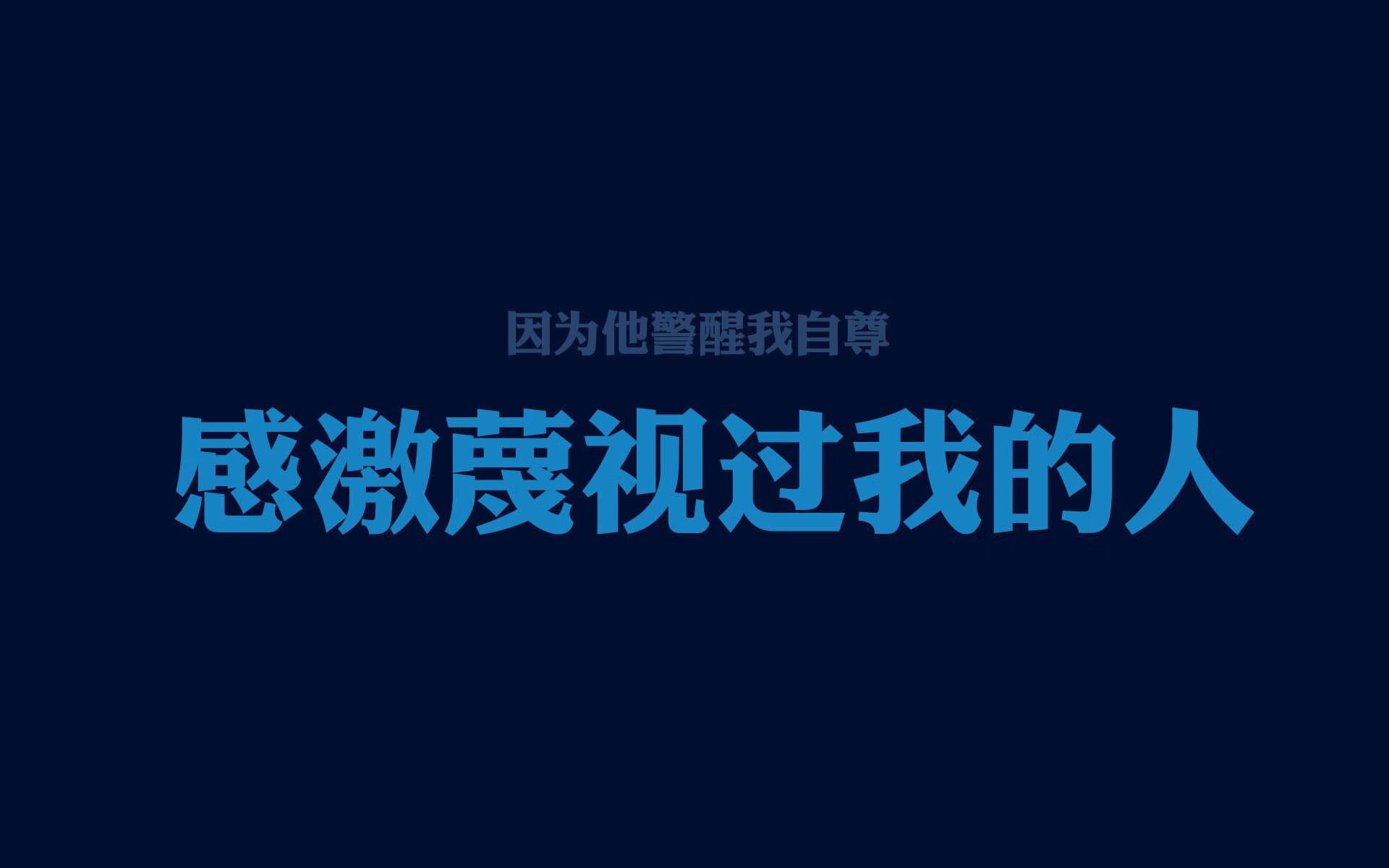 “球迷愿望：最喜欢的比赛瞬间票选榜”，球迷介绍
