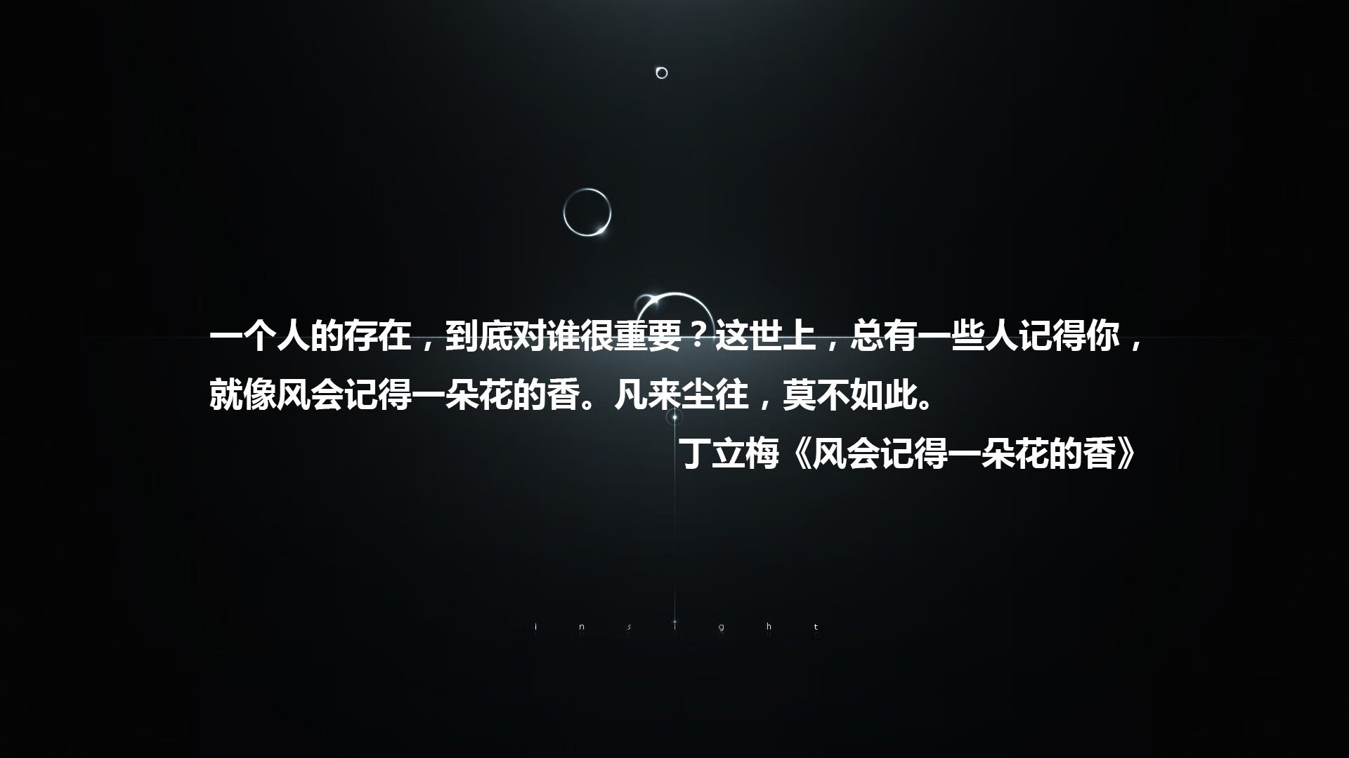 “东安湖赛场：跑酷选手与障碍赛道之间的极限博弈”