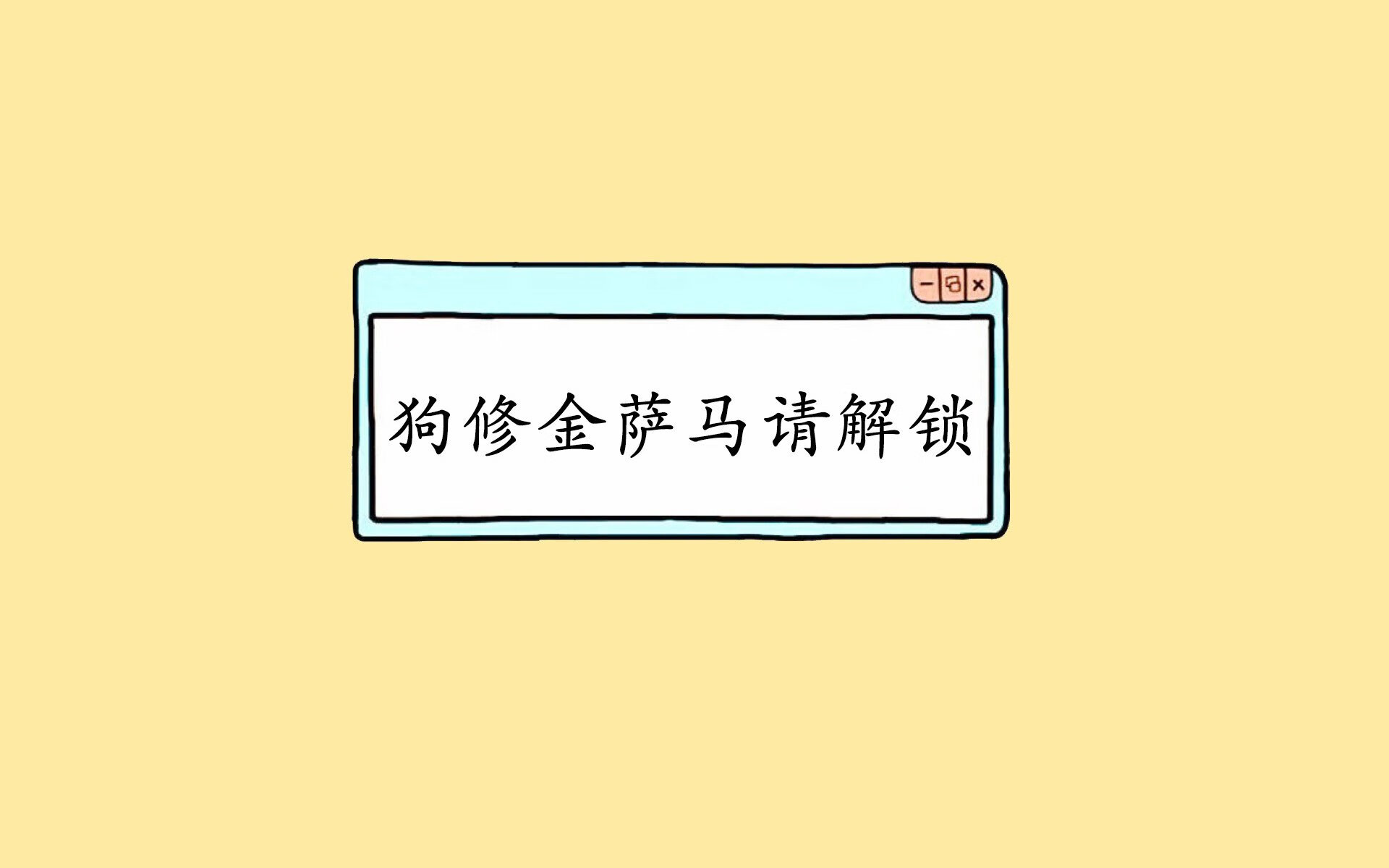 青训指导手册发布支持家庭与学校协同，青训政策